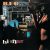 REO Speedwagon – Hi Infidelity (Sea Glass)